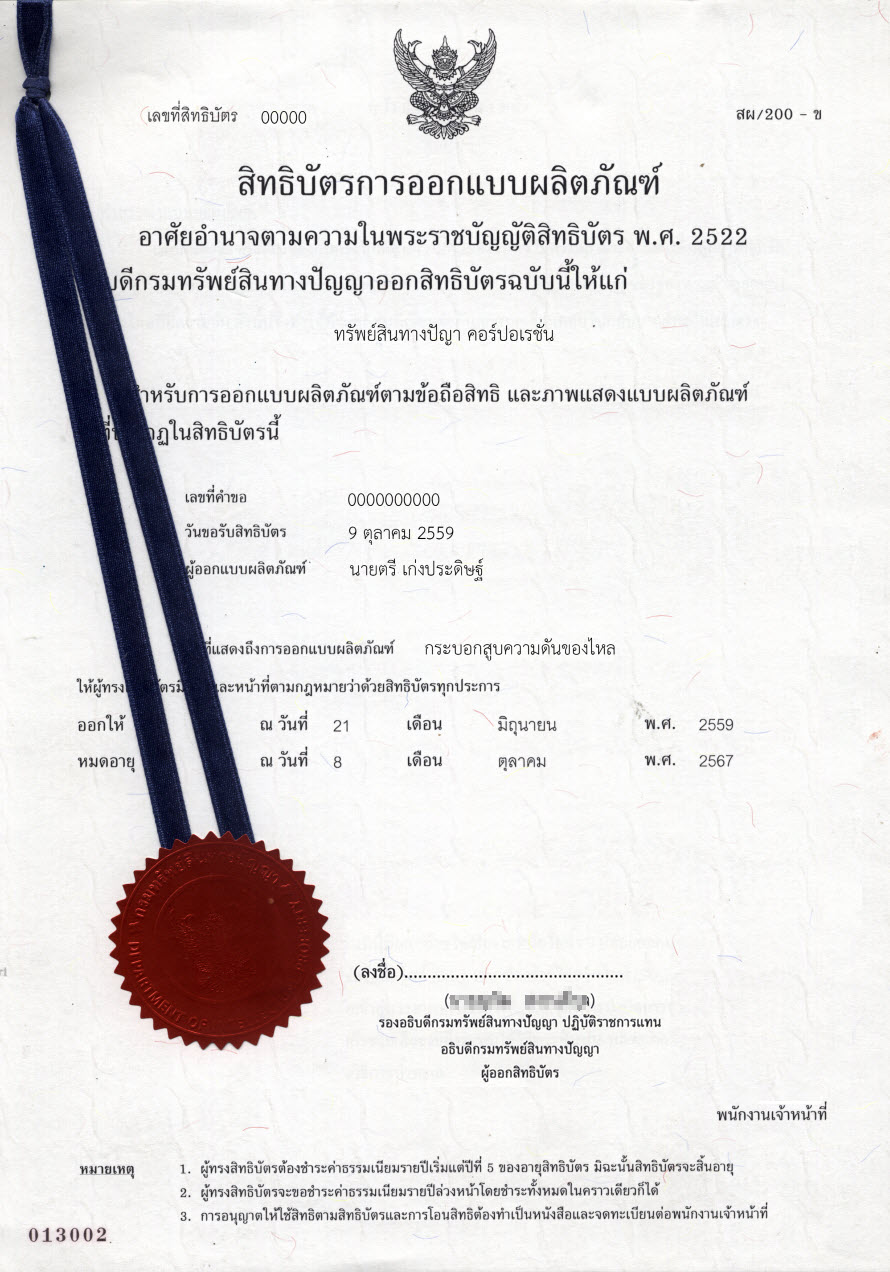 16580001 2 2 1