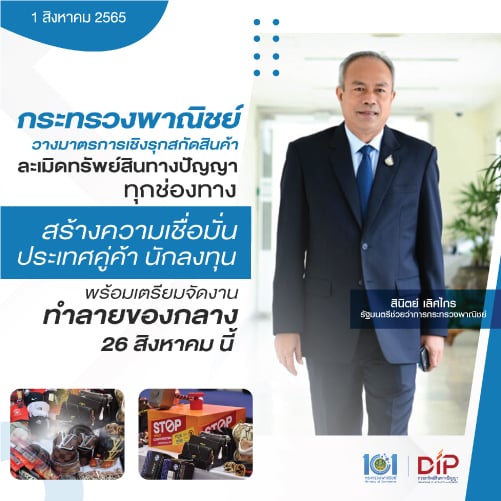 Web 500(2)