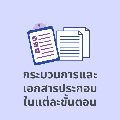 Patent02