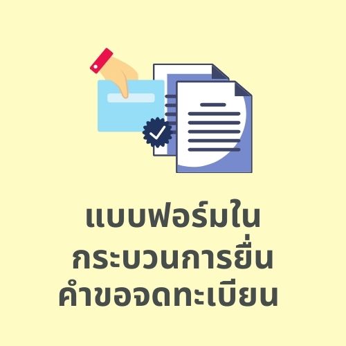Patent03