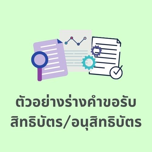 Patent04
