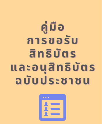 Patent06