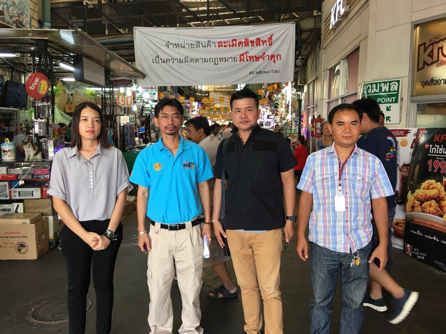 วันที่ 6ธันวาคม 2560 ณ ย่านการค้าตลาดคลองถม กรมทรัพย์สินทางปัญญา ลงพื้นที่ตรวจสินค้าย่านคลองถม