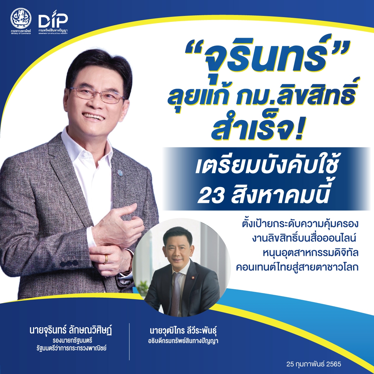 BG