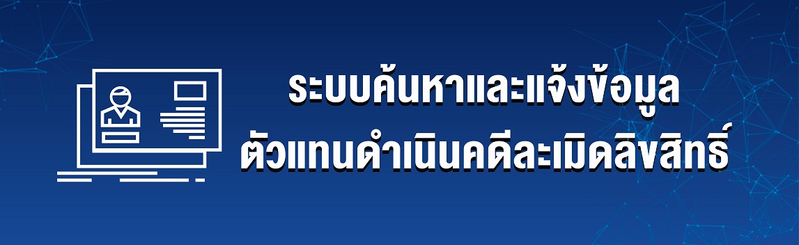 BannerAgent