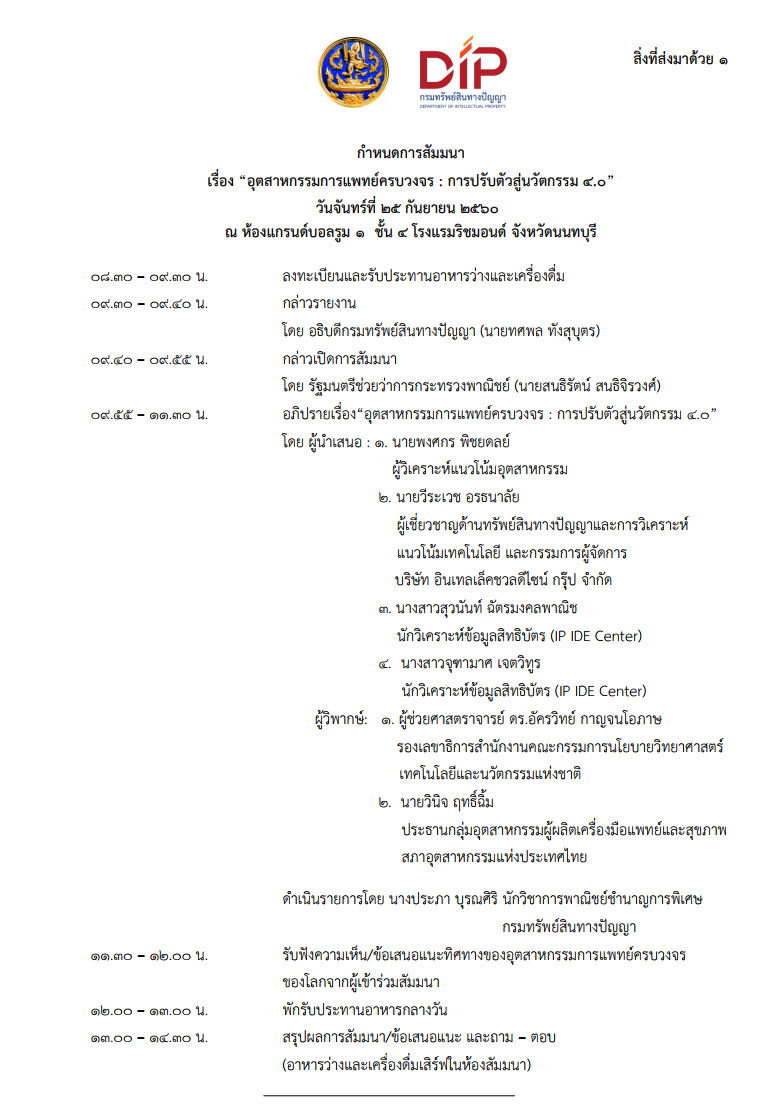 Sch2